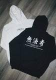 Outlaw Hoodie