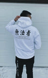 Outlaw Hoodie